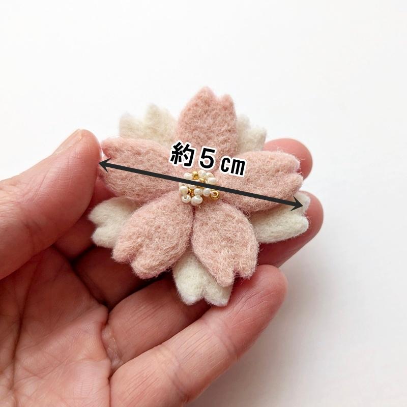 小ぶり、羊毛フェルトの桜ブローチ ＊ 大人シックな桜色と白（入学式・入園式・春のお出かけに）｜受注製作 | 7枚目